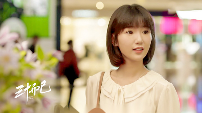 毛曉彤劇照[三十而已]