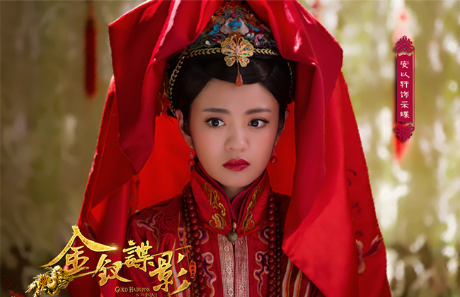 安以軒劇照[金釵諜影]