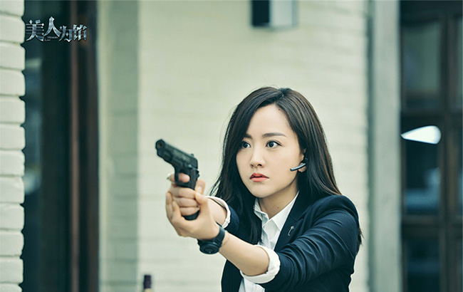 楊蓉劇照[美人為餡]