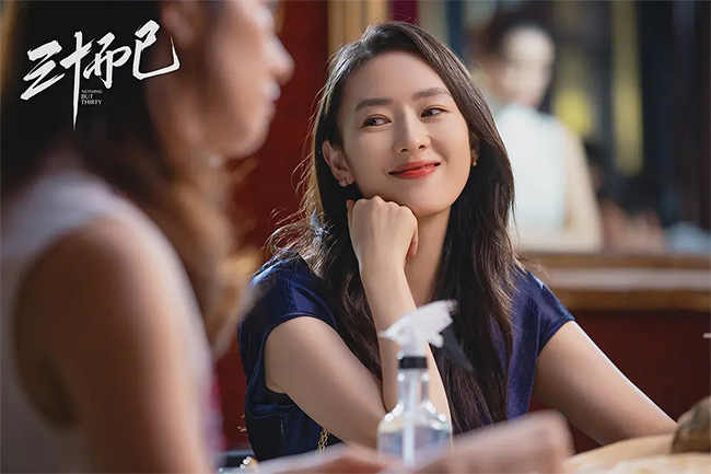 童瑤《三十而已》劇照圖片
