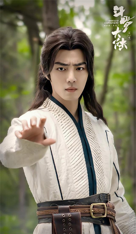 肖戰劇照[斗羅大陸]