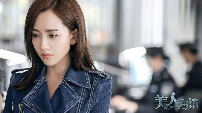 楊蓉劇照[美人為餡]