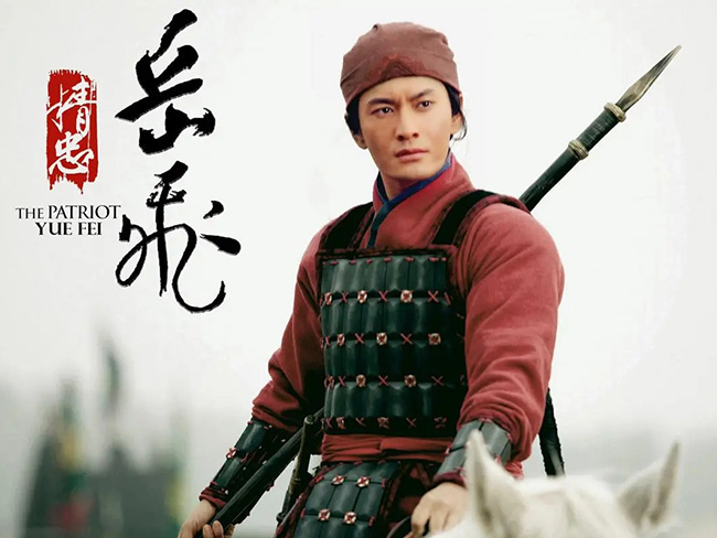 黃曉明劇照[精忠岳飛]